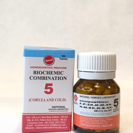 BIO COMB NO. 5 TABLET BIO COMB NO. 5 TABLET